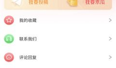 免费qq吃瓜爆料群号,畅享热门资讯一网打尽