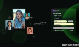 数字人短视频,探索未来虚拟世界的魅力瞬间