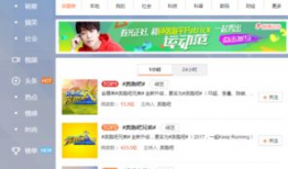 奔跑吧短视频下载,动感十足，燃情时刻回顾