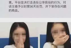 主播吃瓜爆料是真的吗,真相还是谣言？