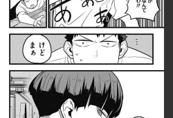 生肉动漫在线观看,在线观看的极致体验