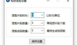 学短视频剪辑与制作,创意内容制作全攻略