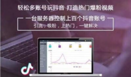 短视频云控,引领内容创作新潮流