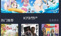 动漫简短视频下载,短视频中的经典瞬间回顾