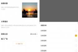 短视频列表,热门话题瞬间引爆，精彩瞬间不容错过