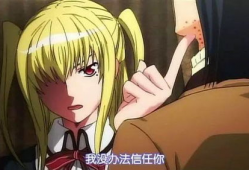 动漫女生露内裤,露内裤事件引发的校园风云