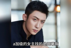 明星八卦每日吃瓜爆料,明星八卦每日新鲜爆料汇总