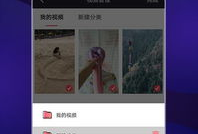 短视频 下载,短视频爆款背后的制作秘诀揭秘
