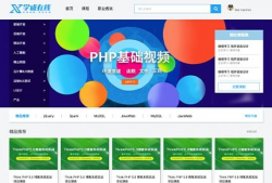 短视频自学网站教学,轻松掌握技能的便捷途径