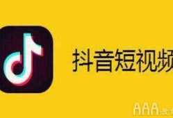 富二代抖音短视频免费,揭秘奢华生活背后的真实故事