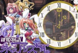 键姬物语动漫,魔法与琴键交织的奇幻冒险之旅