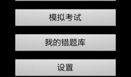 91科目一考试直播,全方位解析，助你轻松通关