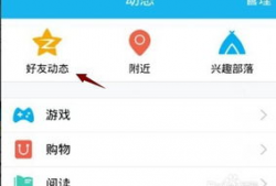 手机qq短视频在哪里,轻松生成精彩内容概述