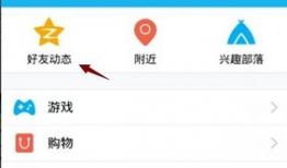 手机qq短视频在哪里,轻松生成精彩内容概述