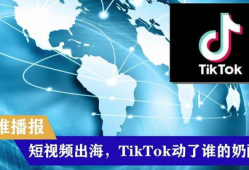 出海的短视频,一窥世界多元文化