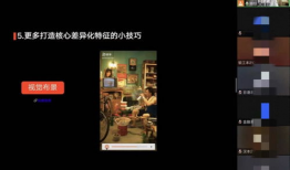 短视频技能,轻松打造爆款内容