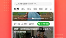 阿v短视频,轻松幽默，带你领略生活百态