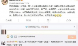 主播爆料吃瓜视频大全集,吃瓜视频大全集，揭秘娱乐圈幕后真相