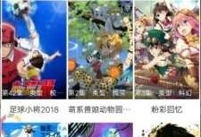 动漫简短视频下载,短视频中的经典瞬间回顾