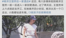 王楚然吃瓜爆料,娱乐圈幕后真相大揭秘