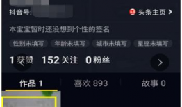 抖音短视频作品怎么删,一键操作，轻松恢复隐私