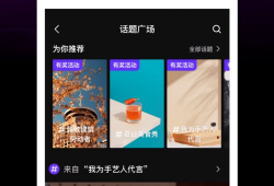 短视频 微视,捕捉生活瞬间，展现时代风采