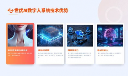 数字人短视频,探索未来虚拟世界的魅力瞬间