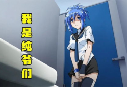 男变女的动漫,从男到女的奇幻动漫之旅