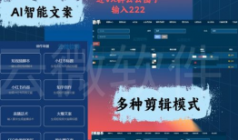 短视频矩阵助手,打造爆款内容的秘密武器