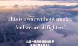 英文励志短视频,Empowering Insights from Inspirational English Motivational Videos