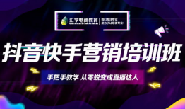 广州短视频制作,一镜到底，尽览羊城魅力瞬间