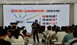 短视频电商培训,开启电商新纪元，轻松掌握短视频营销技巧