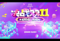 双十一短视频,抢购瞬间，笑点与泪点交织的购物盛宴”