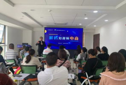 短视频电商培训,开启电商新纪元，轻松掌握短视频营销秘诀