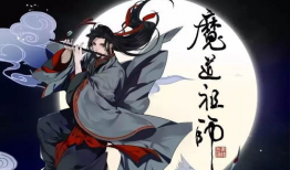 魔道祖师动漫在哪看,各大平台一览无遗