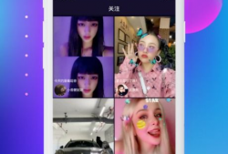 短视频直播app,重塑娱乐新生态，引领潮流新风向