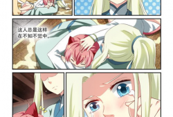 伊人动漫,描绘青春梦想的动漫世界