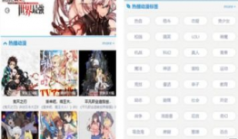 专门看动漫的软件,揭秘热门动漫软件的精彩瞬间