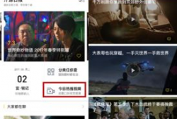 电影短视频,短视频中的电影魅力解析