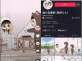 动漫短视频,捕捉光影中的青春记忆