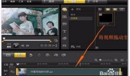 制作短视频方法,轻松掌握短视频制作技巧