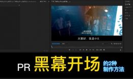 制作短视频方法,轻松掌握短视频制作技巧