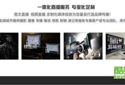 北京短视频拍摄公司,北京短视频拍摄公司专业打造视觉盛宴