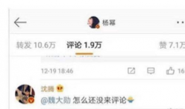 吃瓜大爆料杨幂微博,揭秘娱乐圈幕后真相