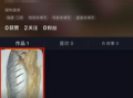 抖音短视频作品怎么删,一键操作，轻松恢复隐私