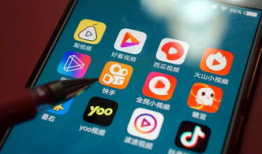 短视频有哪些平台,抖音、快手、B站等热门平台解析