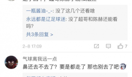 吃瓜爆料跑男换人,吃瓜爆料背后的真相揭秘