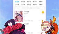 恶魔岛动画短视频,神秘岛屿的惊悚传说