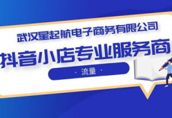 电商创业短视频,揭秘成功之路的精彩瞬间