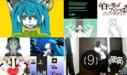 NICONICO动画短视频,浓缩的视觉盛宴，瞬间点燃你的热情